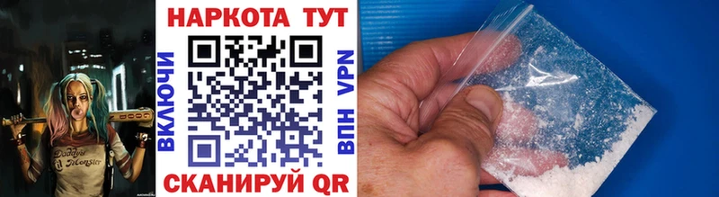 Что такое Урай A-PVP COCAIN