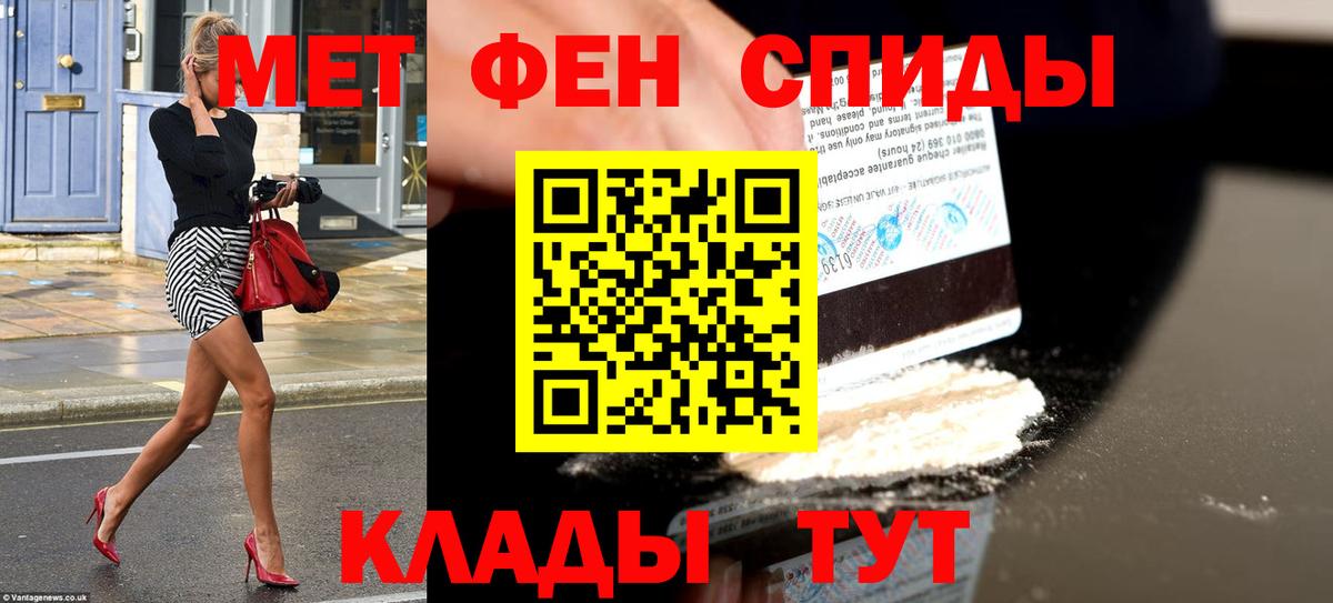 Урай  мориарти официальный сайт  Вход с VPN  Amphetamine 98% 