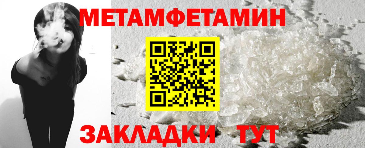 АМФЕТАМИН VHQ  АМФ  АМФ  Урай 