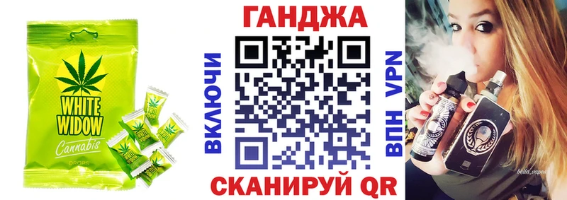 Печенье с ТГК конопля  мориарти как зайти  Урай 