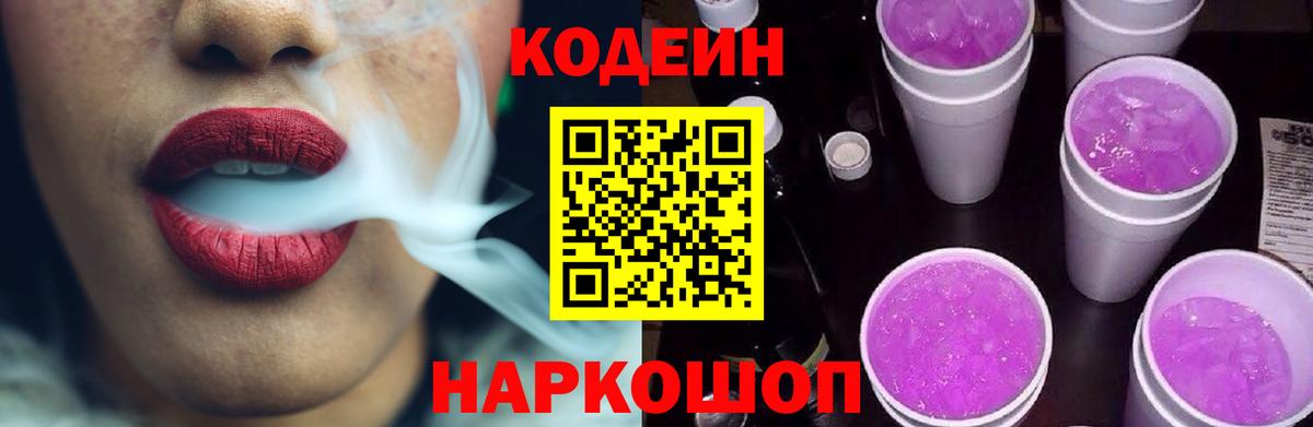 Урай  ГАШИШ  КОКАИН  Меф   Вход с VPN  Конопля  АМФЕТАМИН кристаллы 