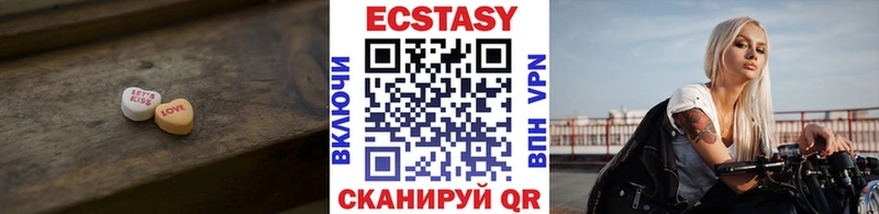 закладки  Урай  Ecstasy Philipp Plein 