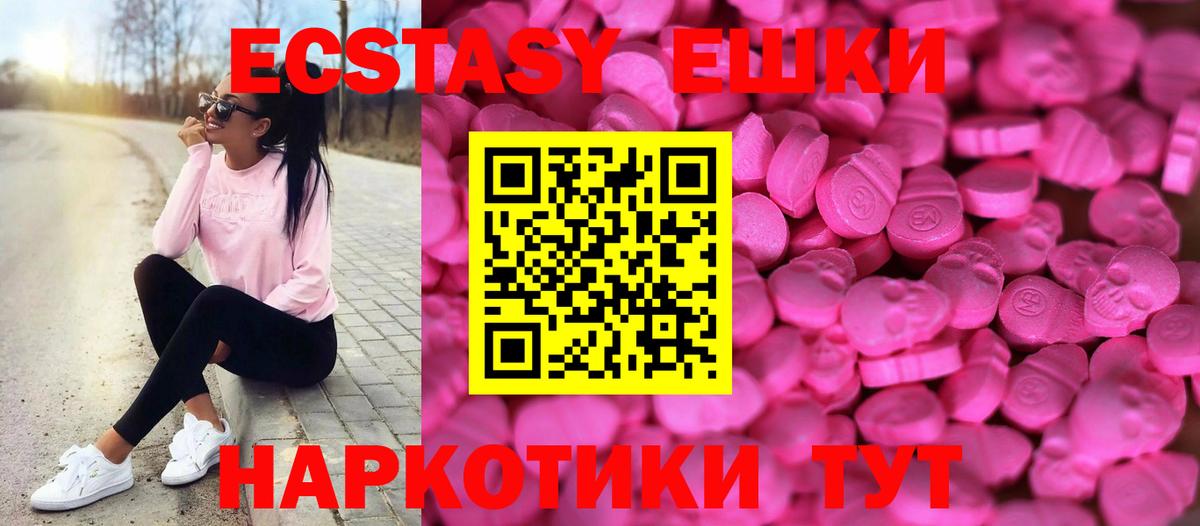 Ecstasy бентли Урай