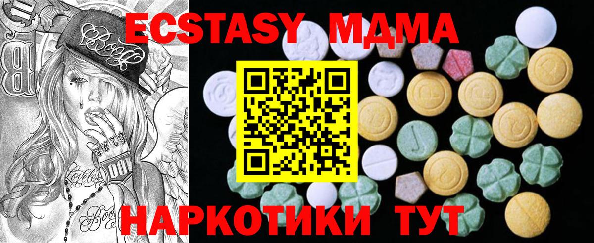 Урай  Экстази mix  Экстази бентли  Вход с VPN 
