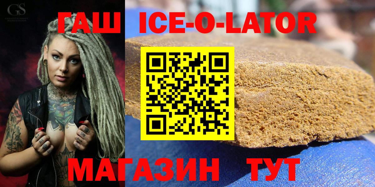 Гашиш 40% ТГК  Урай  Гашиш  ГАШ 40% ТГК 