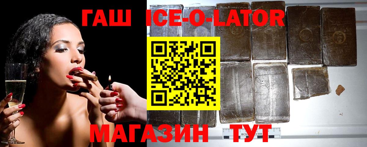 ГАШИШ hashish  Вход с VPN  ГАШИШ  Урай 
