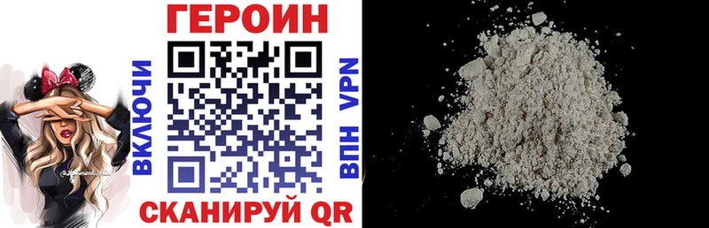 Героин Heroin  Урай 
