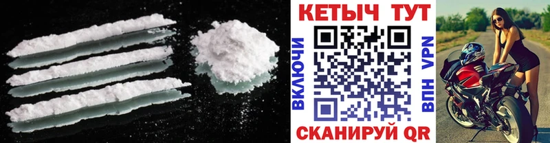 КЕТАМИН VHQ  Урай 