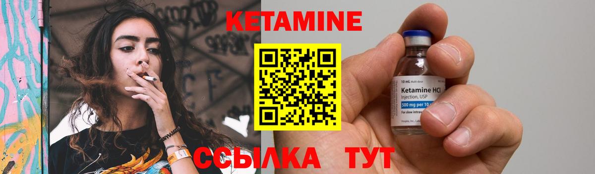 сайты даркнета формула  Урай  Кетамин ketamine 