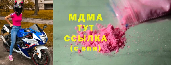 таблы Сосновоборск