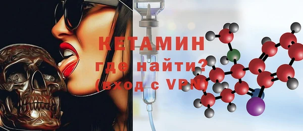 таблы Сосновоборск