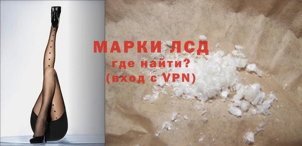 амфетамин Сосновка