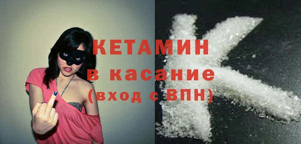 таблы Сосновоборск