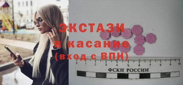 круглые Сосновый Бор