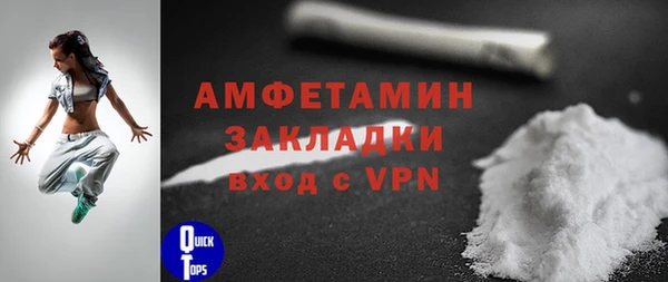 таблы Сосновоборск