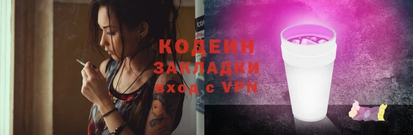 амфетамин Сосновка