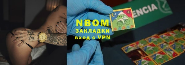 амфетамин Сосновка
