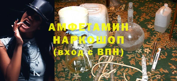 амфетамин Сосновка
