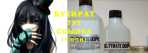 круглые Сосновый Бор