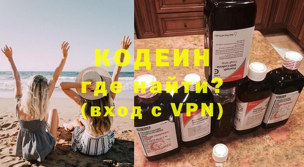 таблы Сосновоборск