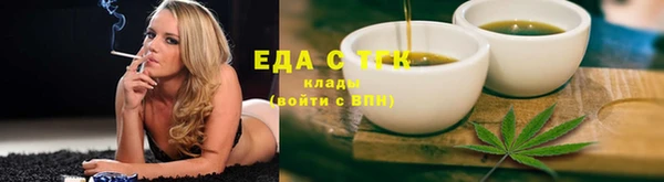 круглые Сосновый Бор