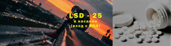 амфетамин Сосновка