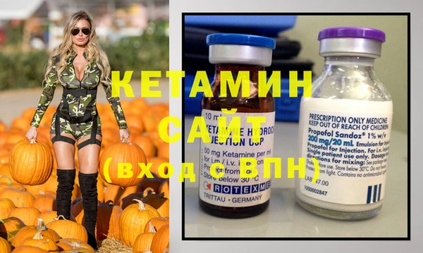 амфетамин Сосновка