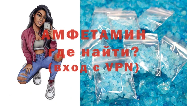 амфетамин Сосновка