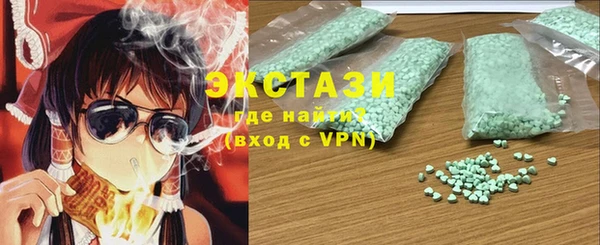 круглые Сосновый Бор