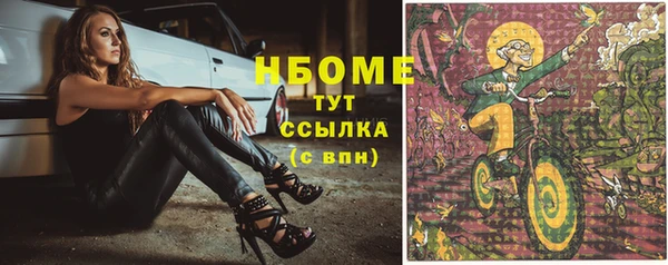 марихуана Кукмор