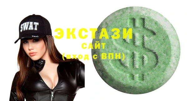 круглые Сосновый Бор