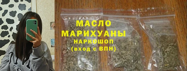 амфетамин Сосновка
