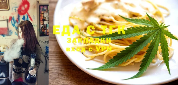 амфетамин Сосновка