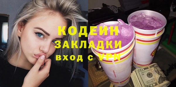 таблы Сосновоборск