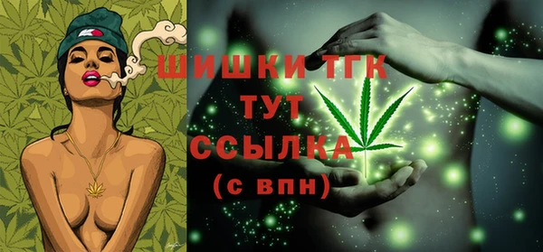 амфетамин Сосновка