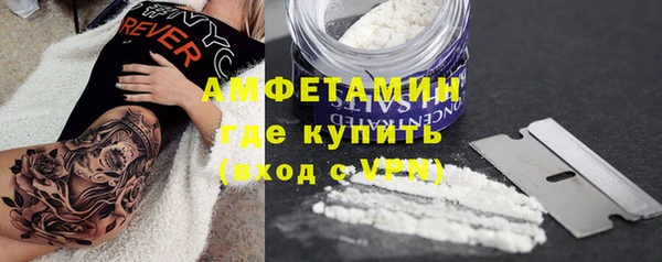 амфетамин Сосновка
