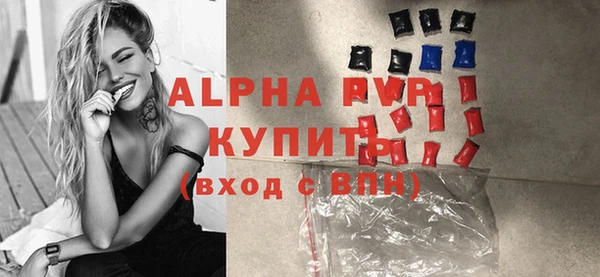 таблы Сосновоборск