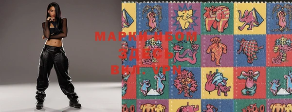 mdma Соль-Илецк