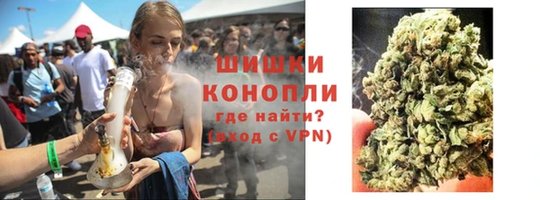 амфетамин Сосновка