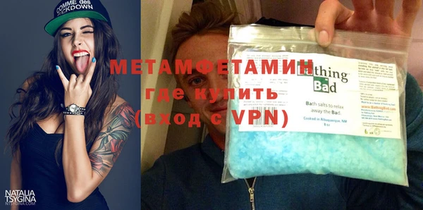 амфетамин Сосновка