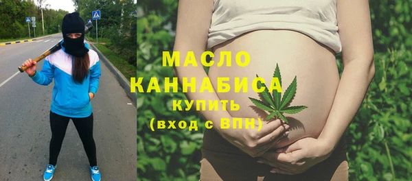таблы Сосновоборск