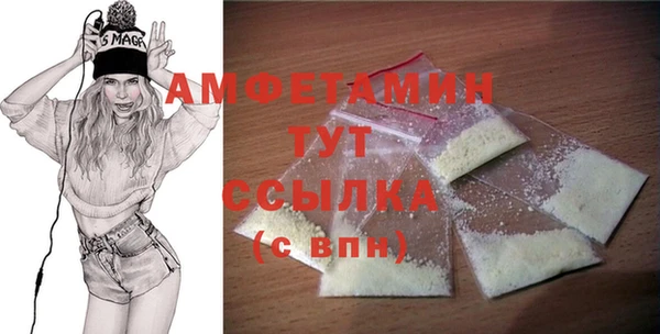 таблы Сосновоборск
