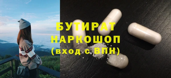таблы Сосновоборск