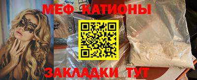mix Канаш
