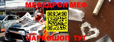 соль ск Апшеронск