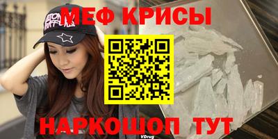 соль ск Апшеронск