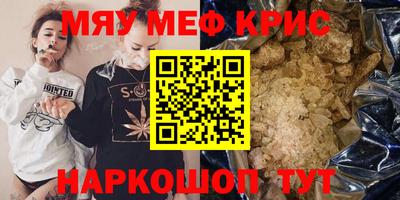 метадон Балахна