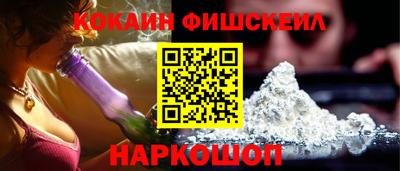 mix Канаш