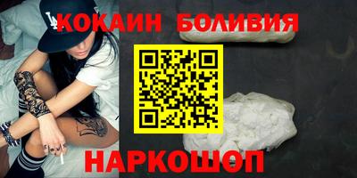 соль ск Апшеронск