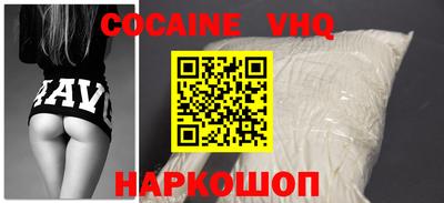 mix Канаш
